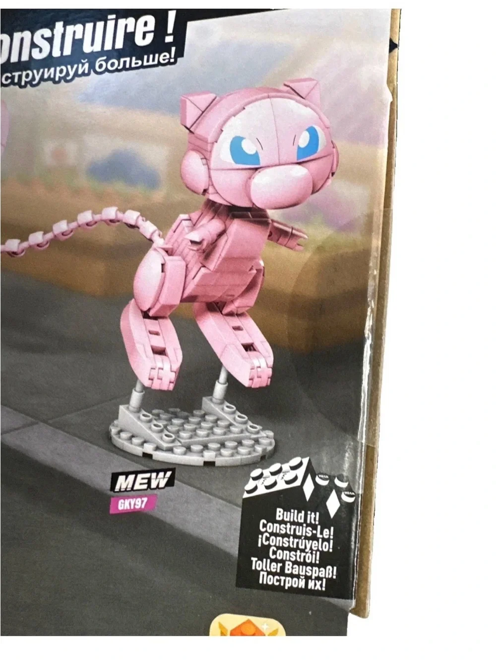 MEGA Construx Pokémon Meowth Miaouss Mauzi 169 Piece Build Kit NEW SEALED GKY98
